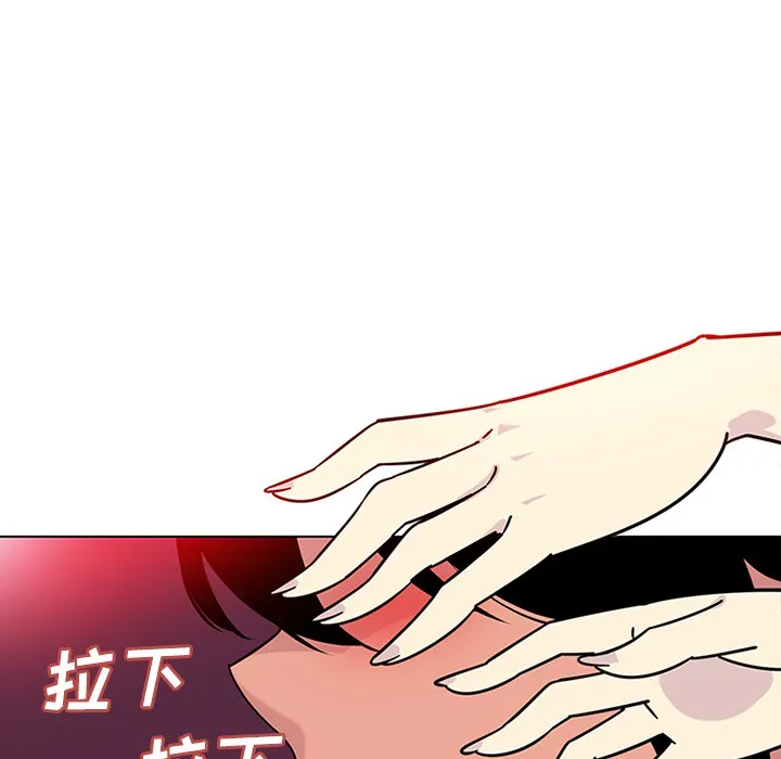 巧手妇产科 - 第48章 - page 25