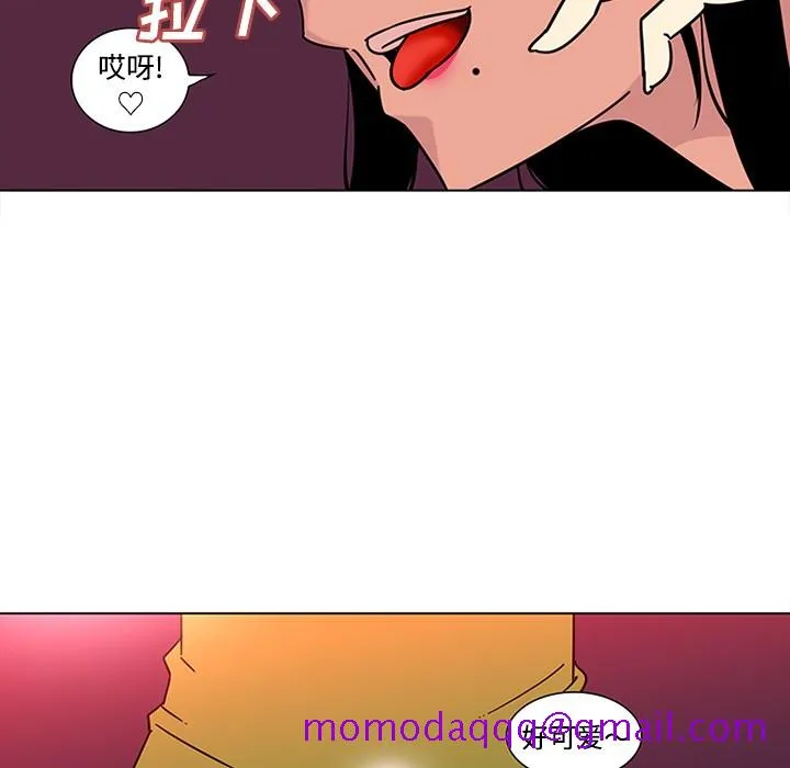巧手妇产科 - 第48章 - page 26