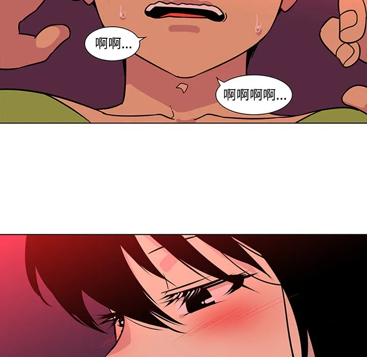 巧手妇产科 - 第48章 - page 28