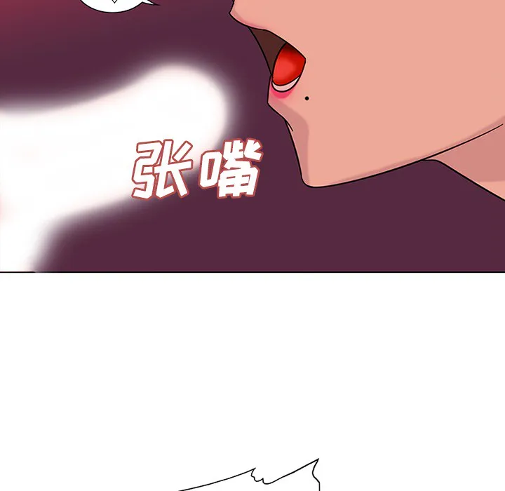 巧手妇产科 - 第48章 - page 30