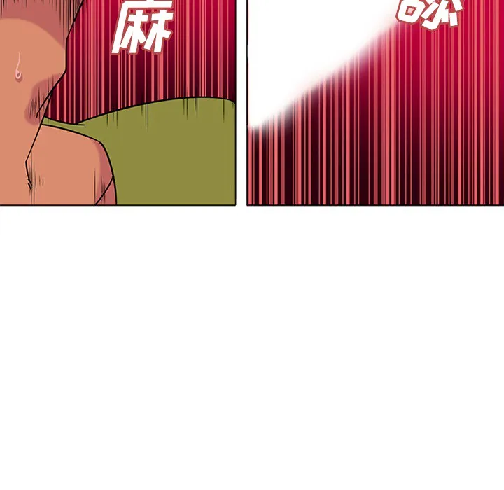 巧手妇产科 - 第48章 - page 32