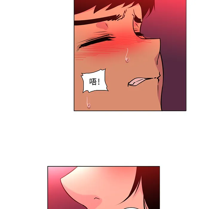 巧手妇产科 - 第48章 - page 37