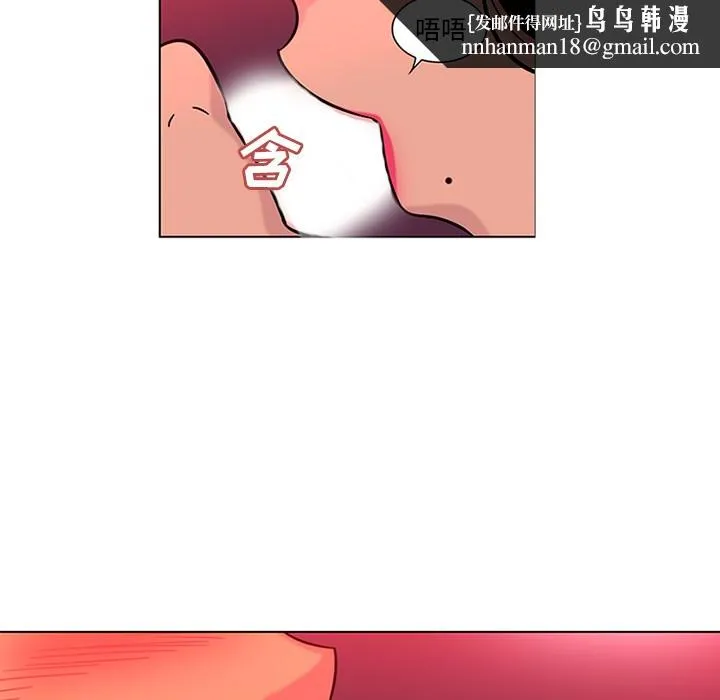 巧手妇产科 - 第48章 - page 38