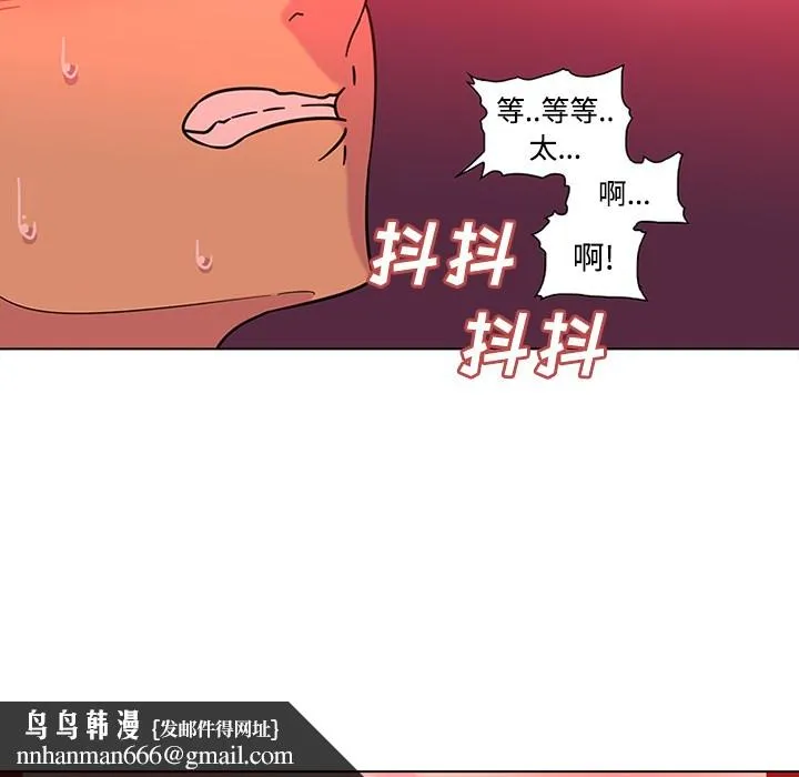 巧手妇产科 - 第48章 - page 39
