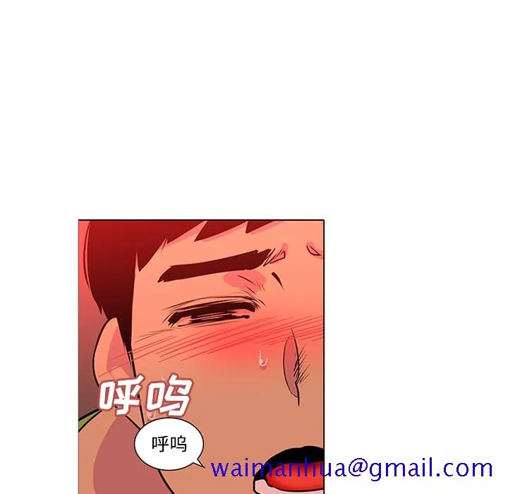 巧手妇产科 - 第48章 - page 41
