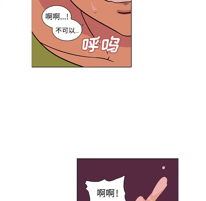 巧手妇产科 - 第48章 - page 42