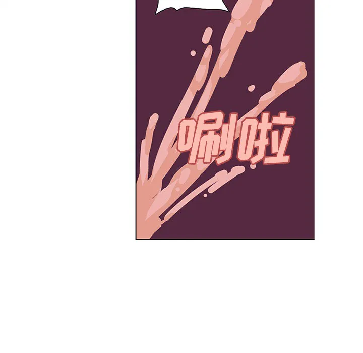 巧手妇产科 - 第48章 - page 43