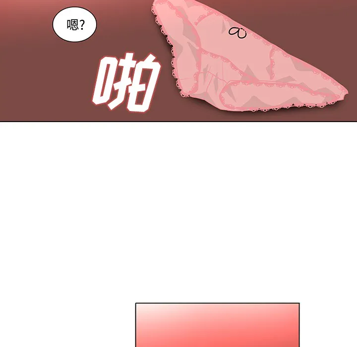 巧手妇产科 - 第48章 - page 59