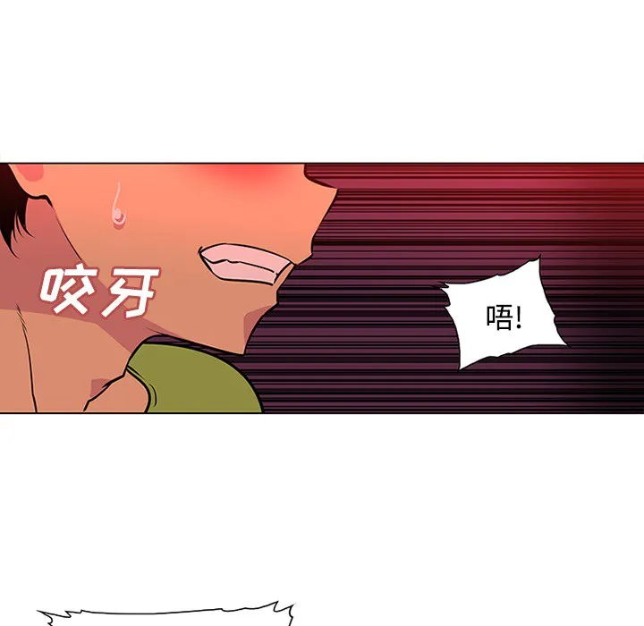 巧手妇产科 - 第48章 - page 65