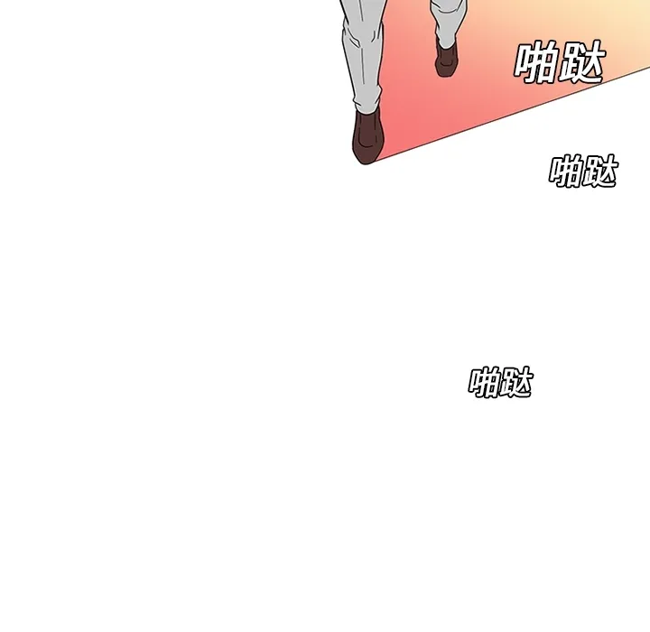 巧手妇产科 - 第13章 - page 23