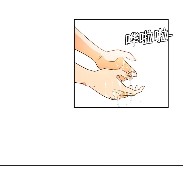 巧手妇产科 - 第13章 - page 48
