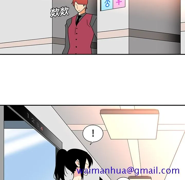 巧手妇产科 - 第13章 - page 50