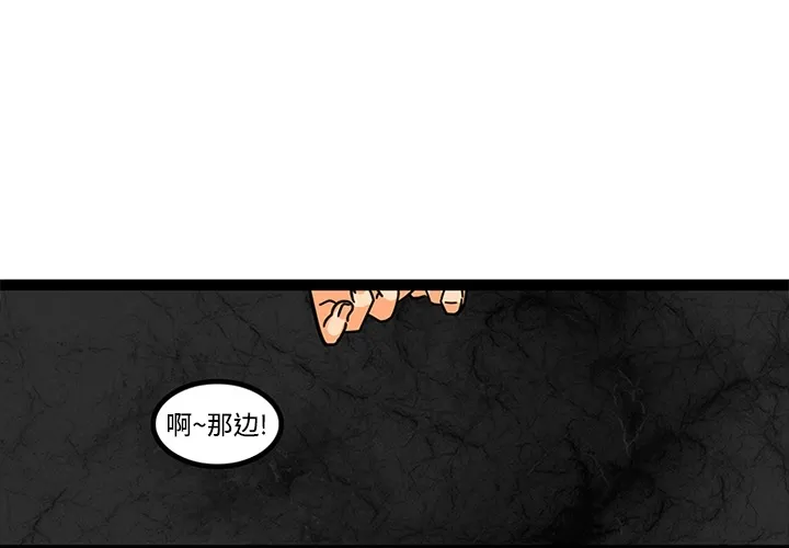 巧手妇产科 - 第21章 - page 3
