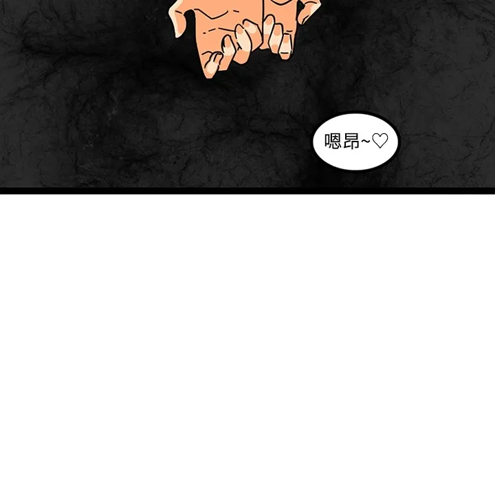 巧手妇产科 - 第21章 - page 5