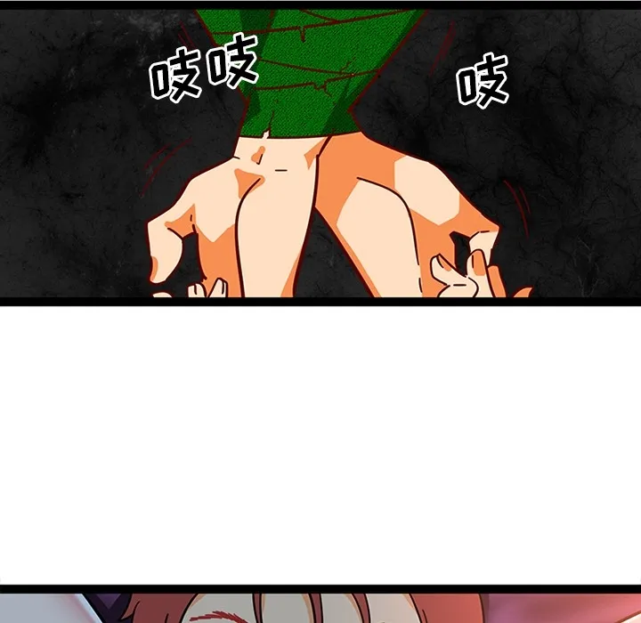巧手妇产科 - 第21章 - page 10