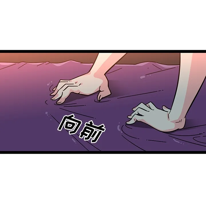 巧手妇产科 - 第21章 - page 15