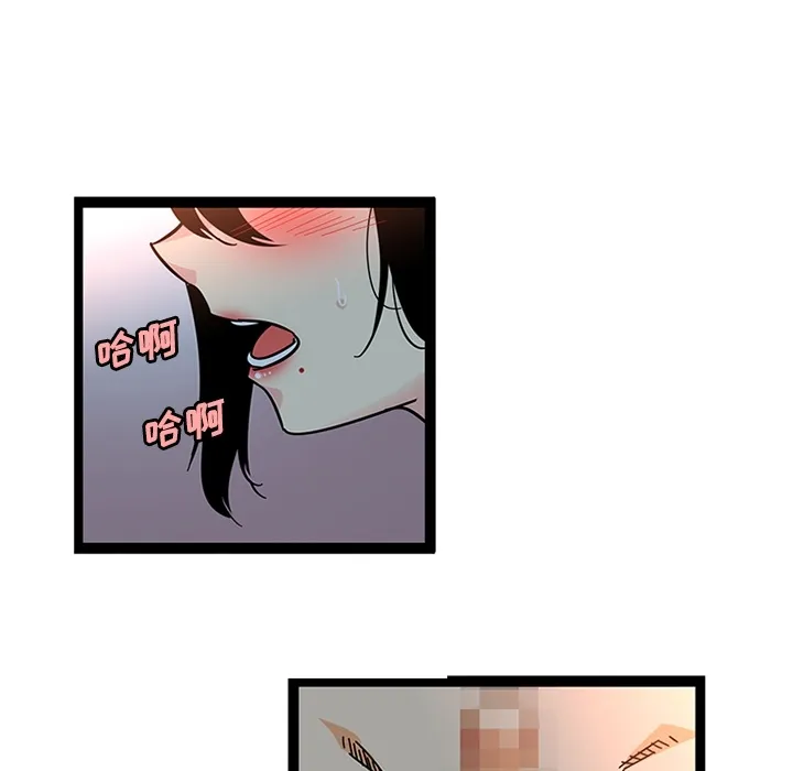 巧手妇产科 - 第21章 - page 17