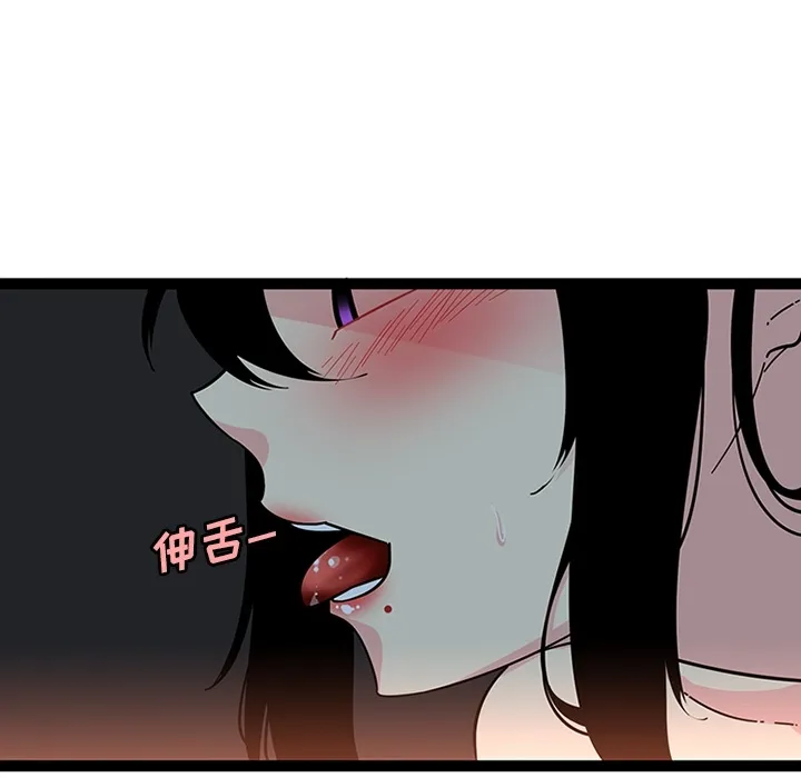 巧手妇产科 - 第21章 - page 20