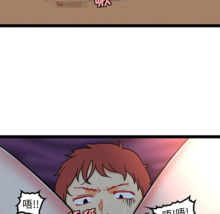 巧手妇产科 - 第21章 - page 32