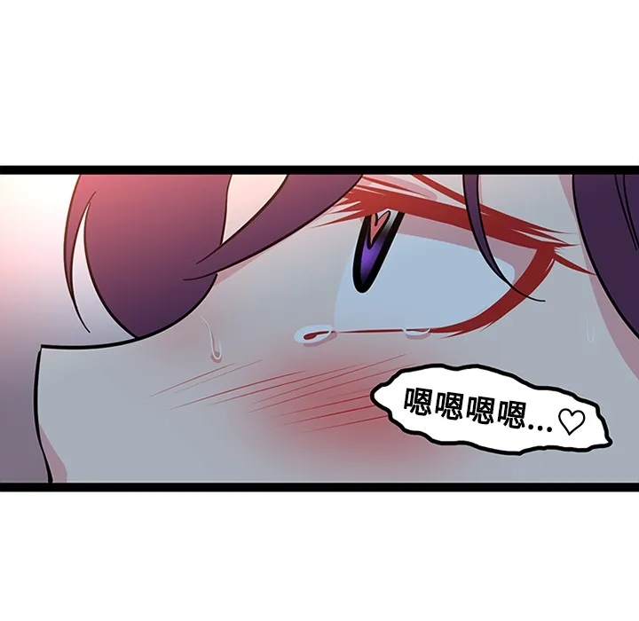 巧手妇产科 - 第21章 - page 55