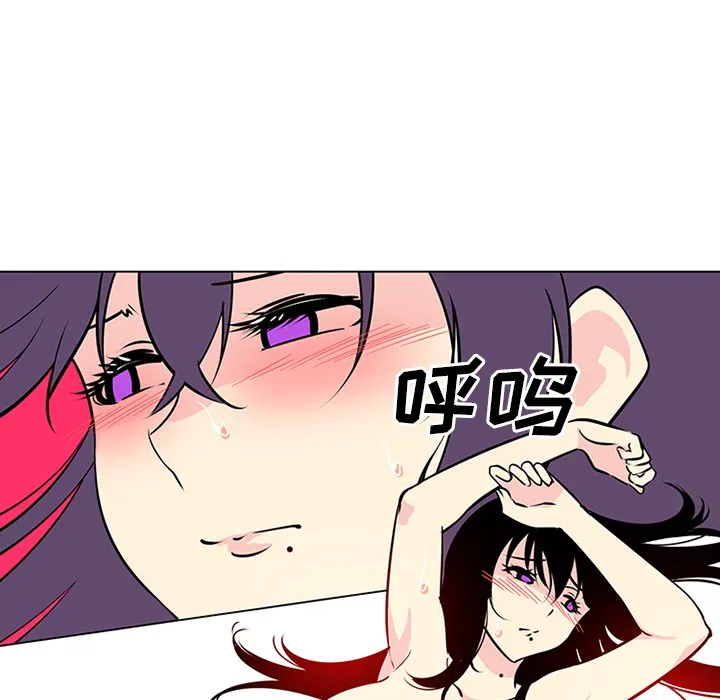 巧手妇产科 - 第46章 - page 5