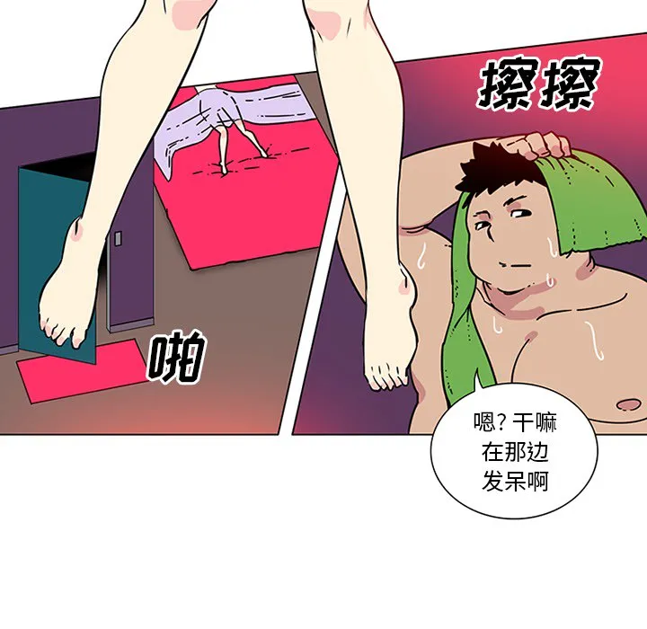 巧手妇产科 - 第46章 - page 7