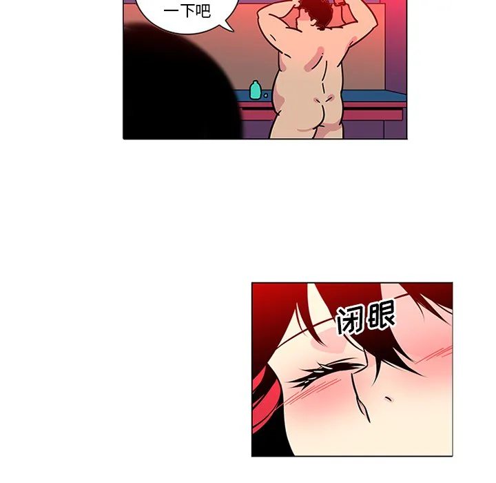 巧手妇产科 - 第46章 - page 12