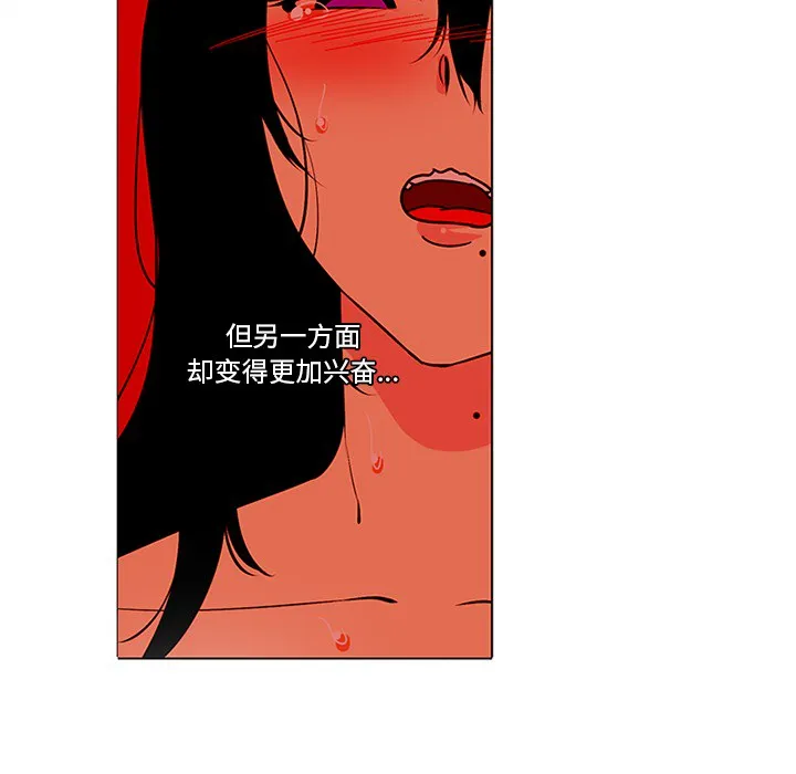 巧手妇产科 - 第46章 - page 15