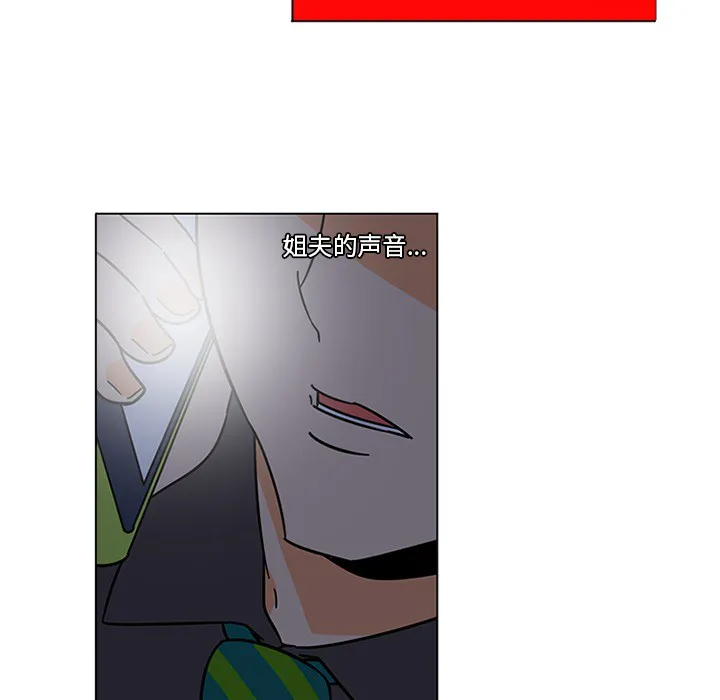 巧手妇产科 - 第46章 - page 17