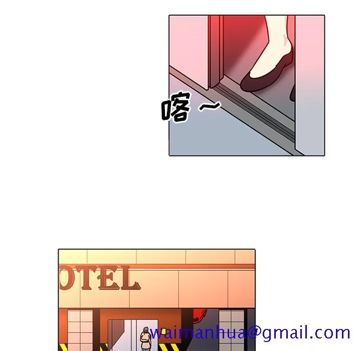 巧手妇产科 - 第46章 - page 21