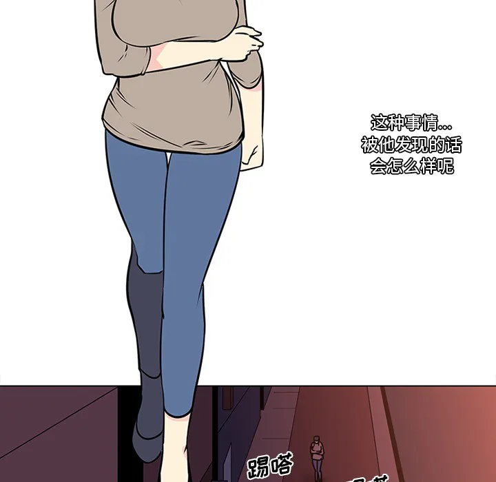 巧手妇产科 - 第46章 - page 23