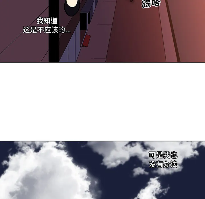 巧手妇产科 - 第46章 - page 24