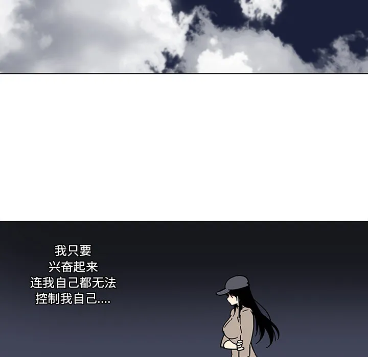 巧手妇产科 - 第46章 - page 25