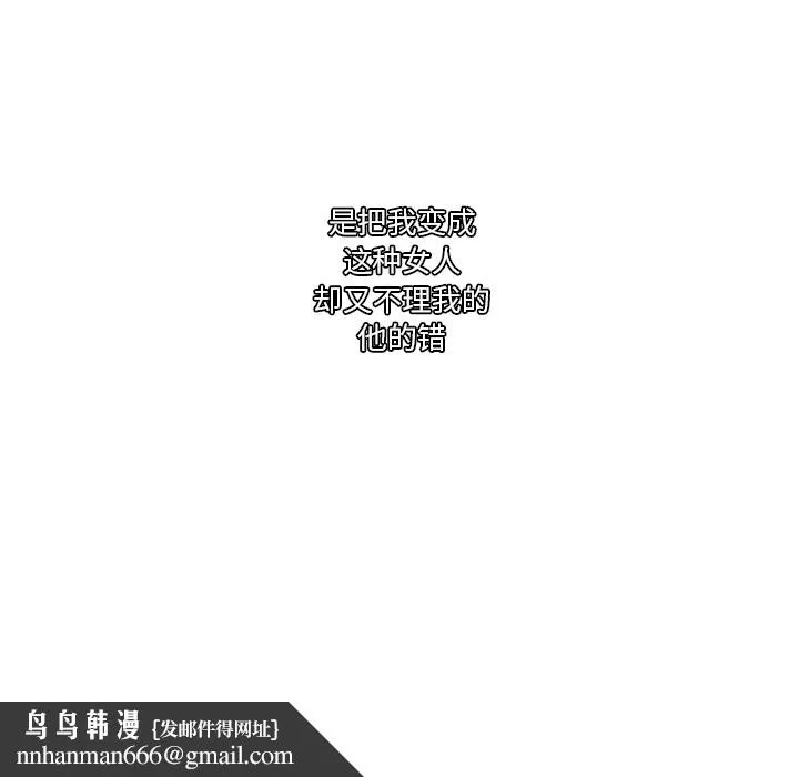 巧手妇产科 - 第46章 - page 28