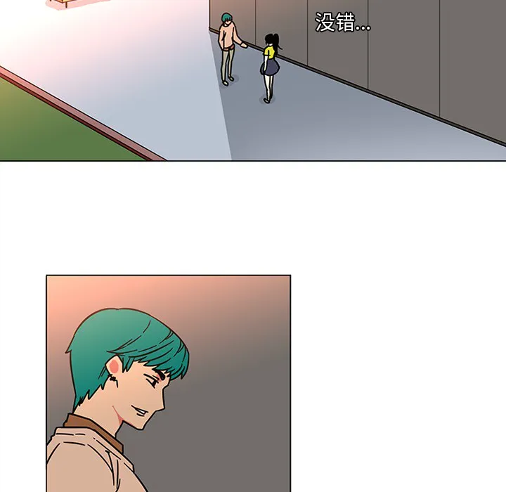 巧手妇产科 - 第46章 - page 30