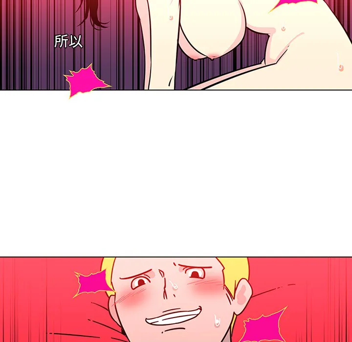巧手妇产科 - 第46章 - page 38