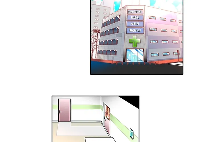 巧手妇产科 - 第17章 - page 2