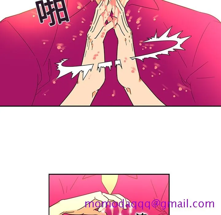 巧手妇产科 - 第17章 - page 6