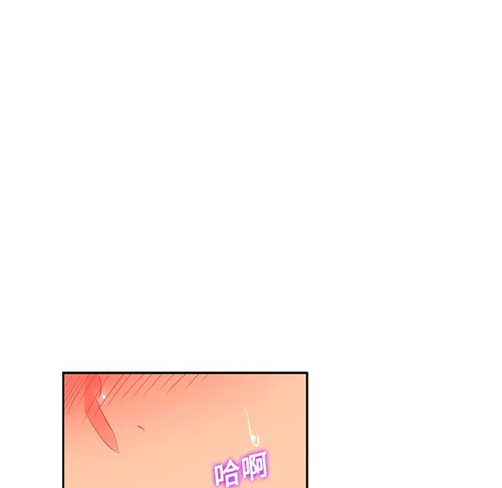 巧手妇产科 - 第17章 - page 28