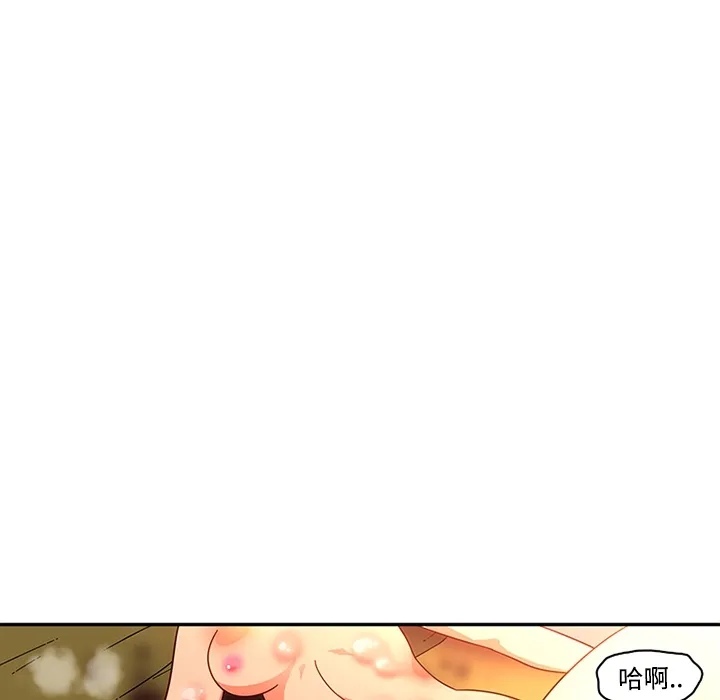 巧手妇产科 - 第17章 - page 39