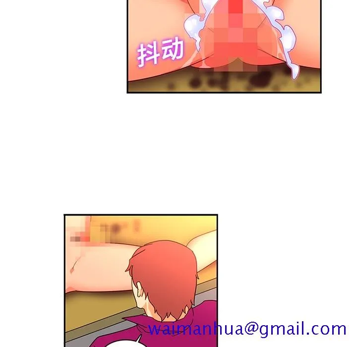 巧手妇产科 - 第17章 - page 41