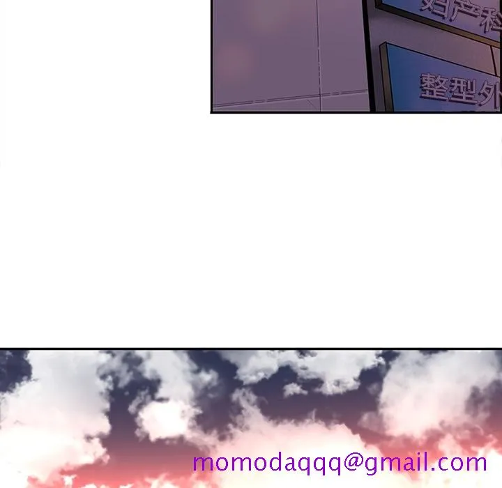 巧手妇产科 - 第17章 - page 46
