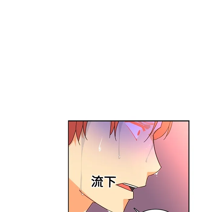 巧手妇产科 - 第17章 - page 58