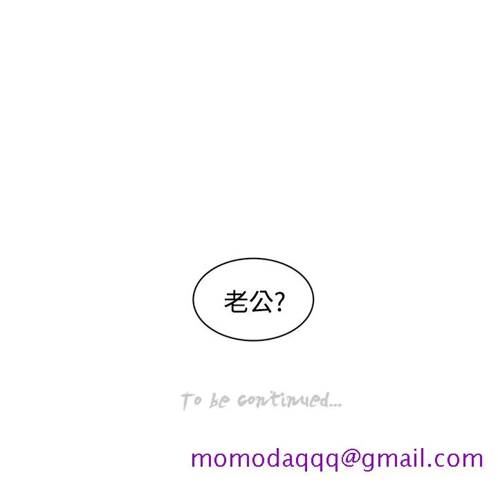 巧手妇产科 - 第17章 - page 66