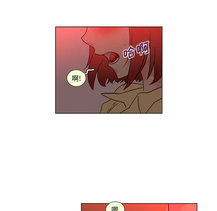巧手妇产科 - 第45章 - page 9