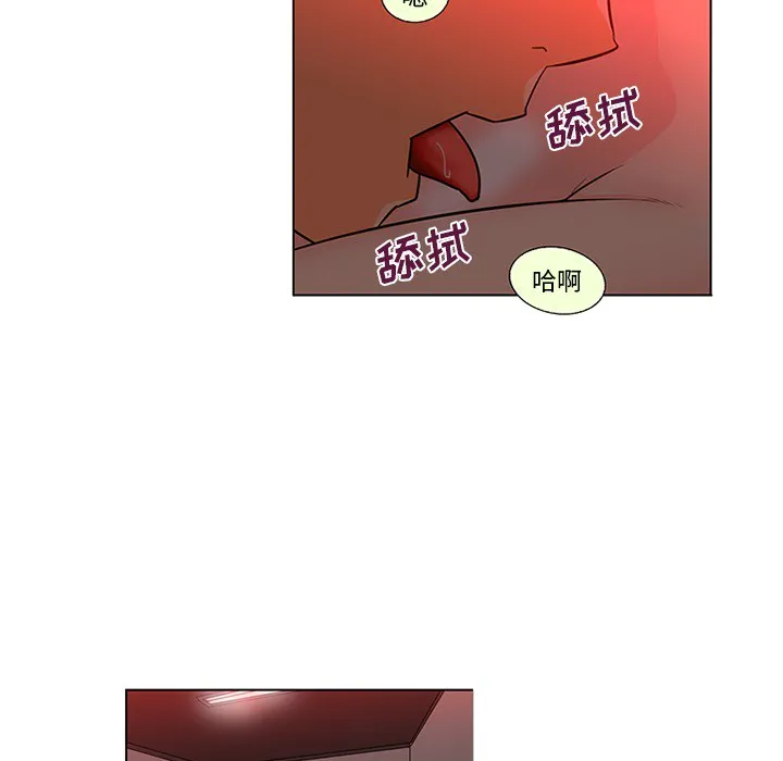 巧手妇产科 - 第45章 - page 10