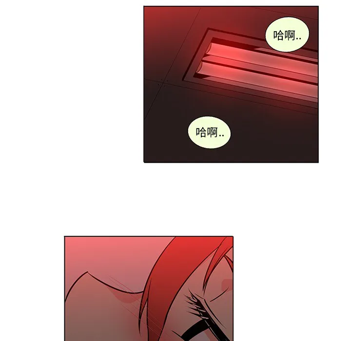 巧手妇产科 - 第45章 - page 17
