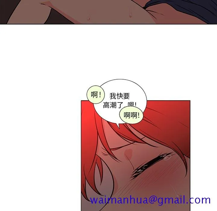 巧手妇产科 - 第45章 - page 21