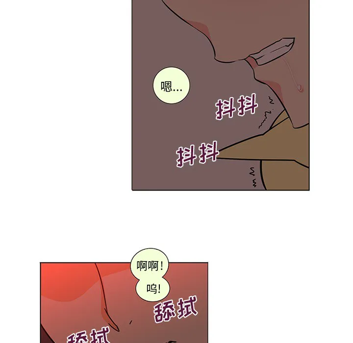 巧手妇产科 - 第45章 - page 22