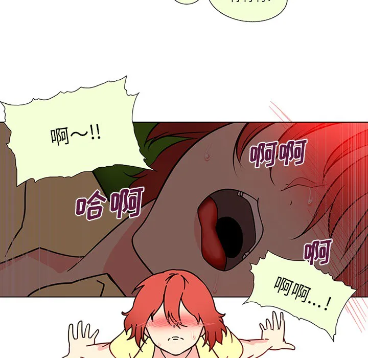巧手妇产科 - 第45章 - page 24